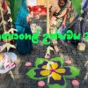 තෛපොංගල් උත්සවය 2020 - තෛපොංගල් උත්සවය 2020